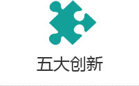 現(xiàn)代化的模塊化設(shè)計(jì)，破碎功能更完善，彰顯國(guó)際范兒