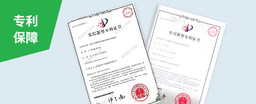 核心主機(jī)均為自主研發(fā)生產(chǎn)，擁有多項(xiàng)國(guó)家專利技術(shù)（專利號(hào)：ZL 201721668562.9 ZL 201721668856.1），各設(shè)備兼容性高，適應(yīng)性好。