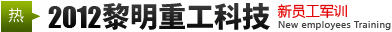 攝影展：這些年，我們一起上班的日子