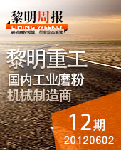 磨粉機(jī)在非金屬礦制粉、環(huán)保脫硫中大顯身手